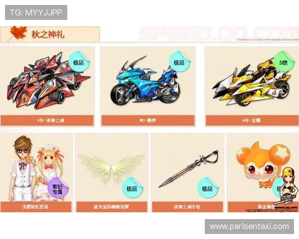 PA黄金城网最新优惠活动全面解析助你轻松赢取丰厚奖励 PA黄金城网最新优惠活动全面解析助你轻松赢取丰厚奖励