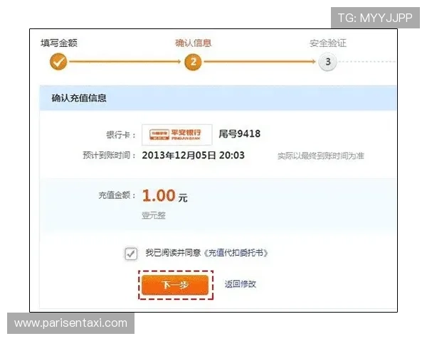 如何在AG集团网站上快速充值提现保障资金安全及操作便捷 如何在AG集团网站上快速充值提现保障资金安全及操作便捷