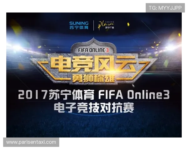 深入探讨PA电子竞技与传统体育的融合与发展潜力 深入探讨PA电子竞技与传统体育的融合与发展潜力