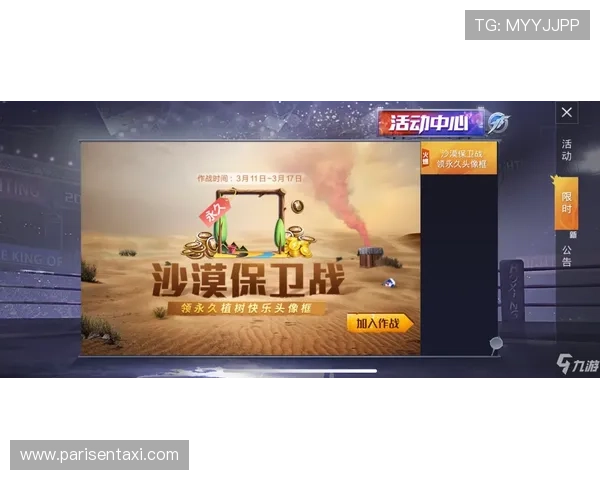 环亚AG手机版下载的全新体验，让你尽享游戏乐趣与激情