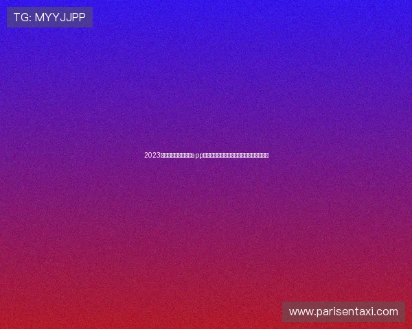 2023年度最受欢迎的棋牌app大全下载平台,安全稳定玩法丰富尽在掌握 2023年度最受欢迎的棋牌app大全下载平台,安全稳定玩法丰富尽在掌握