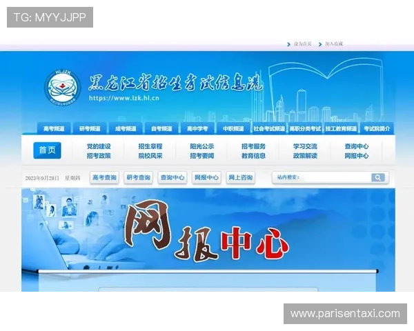 凯发官网网址多少官方入口地址变更公告,及时掌握最新官方登录信息 凯发官网网址多少官方入口地址变更公告,及时掌握最新官方登录信息