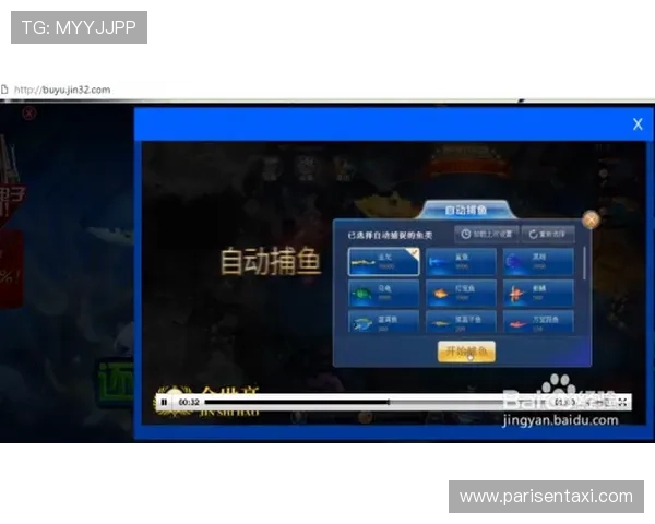 深入剖析AG捕鱼王攻略策略，助你在激烈对战中稳占优势位置