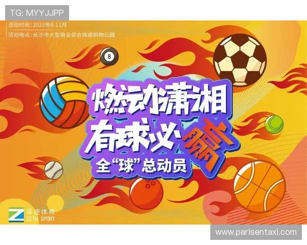 选择必赢体育让你的体育竞猜更加安全可靠，享受高效便捷的投注体验