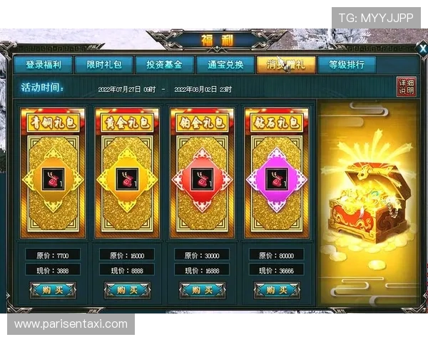 AG会员尊享特权全面解析助你轻松提升游戏体验与福利