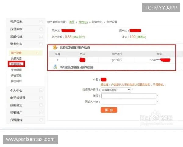 在PA亚游直营平台如何高效进行充值提现操作及常见问题解决方案 在PA亚游直营平台如何高效进行充值提现操作及常见问题解决方案