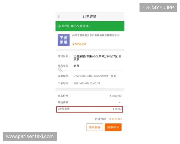 多宝真人网页版新手入门指南，详细讲解游戏规则与技巧帮助快速上手体验